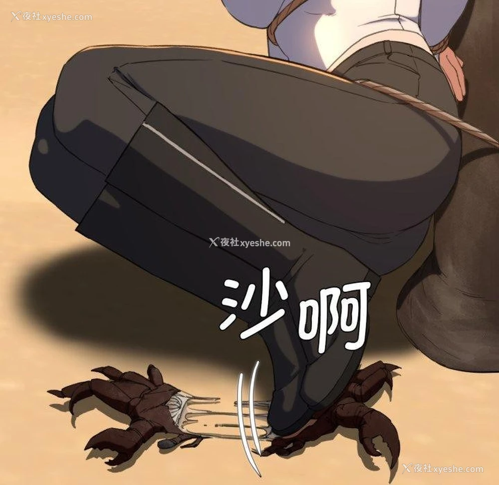 167P - 危险同学会