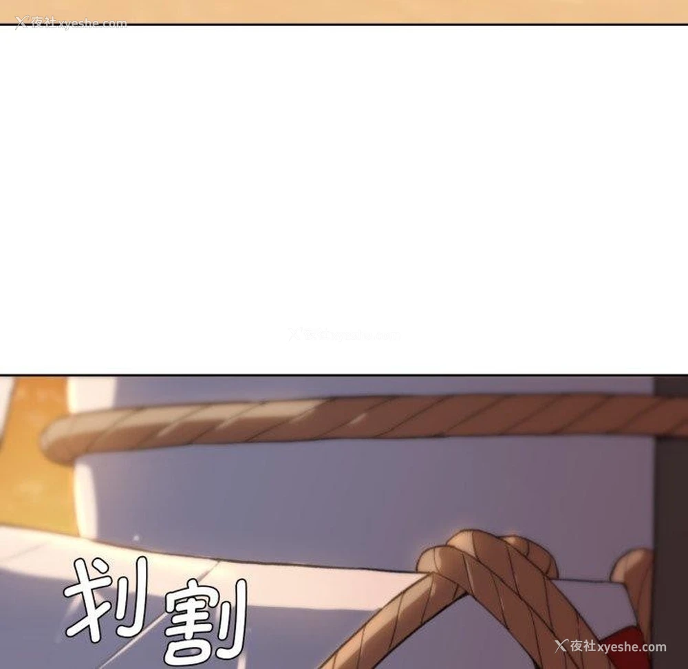 168P - 危险同学会