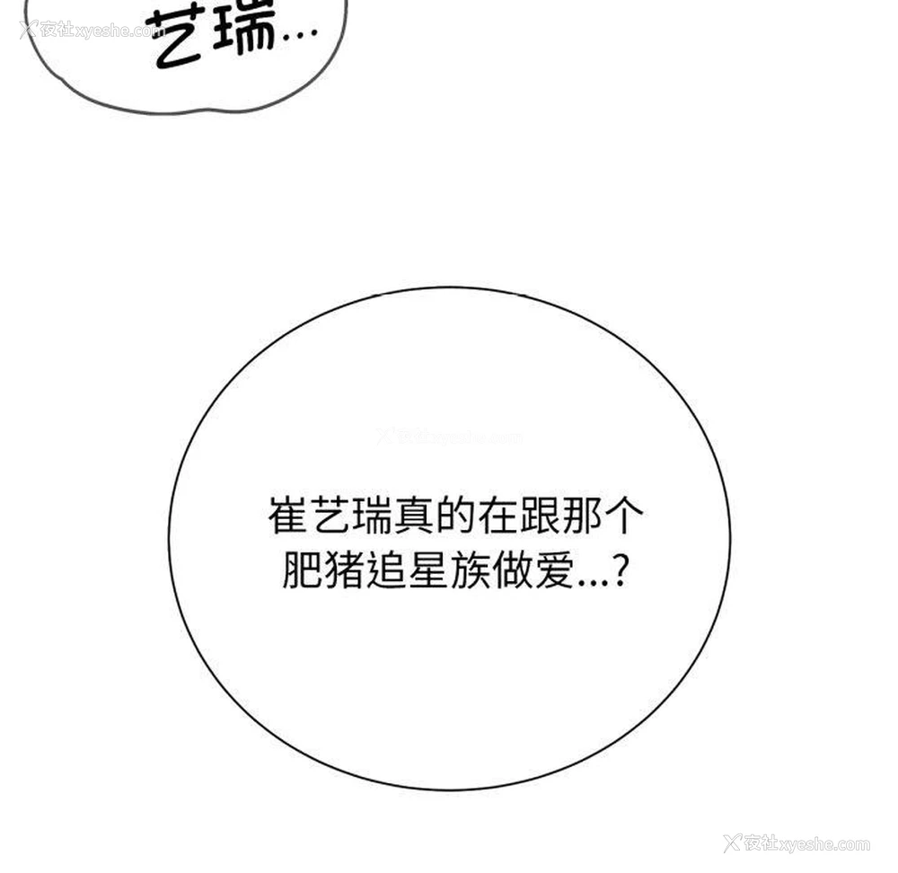 16P - 危险同学会