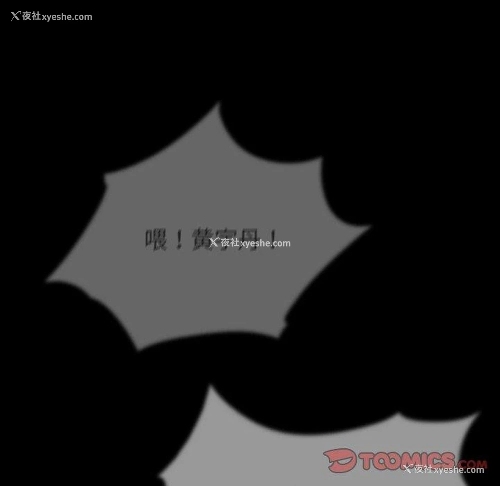 21P - 危险同学会