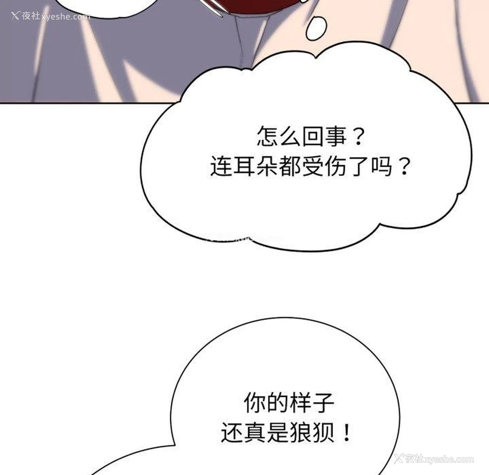 26P - 危险同学会
