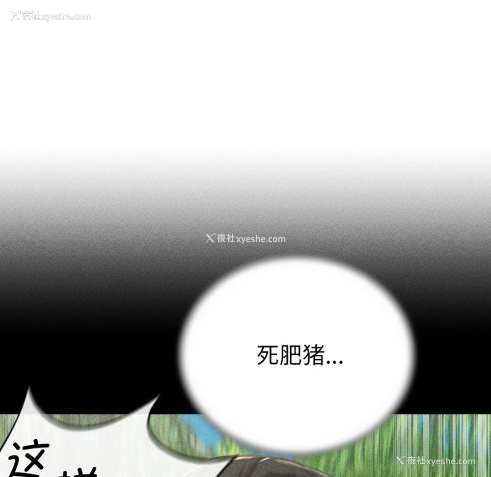29P - 危险同学会