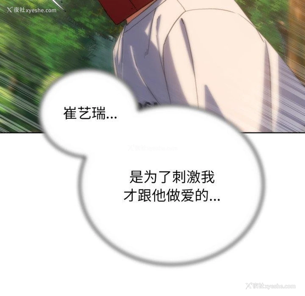35P - 危险同学会
