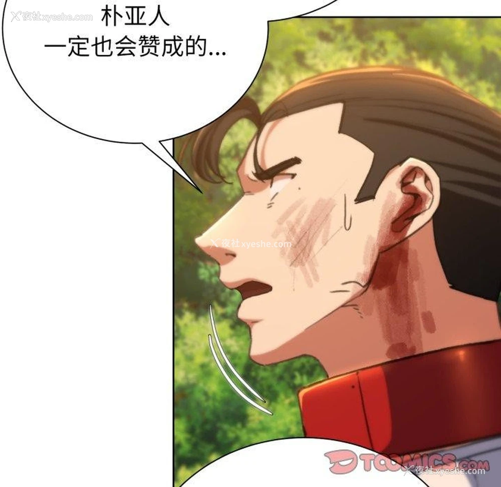 39P - 危险同学会