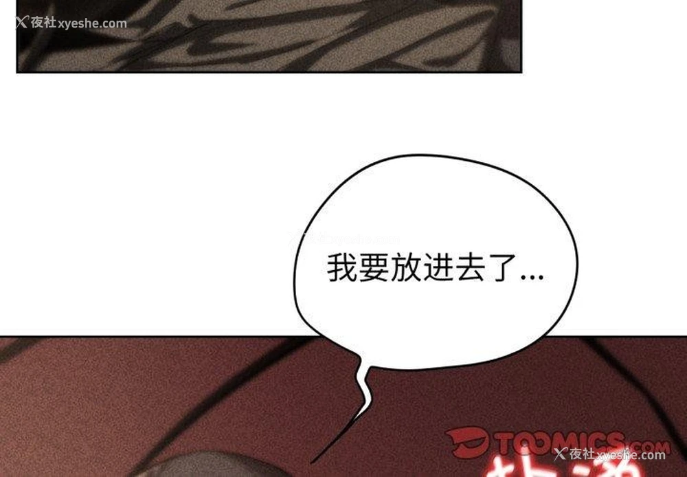 3P - 危险同学会
