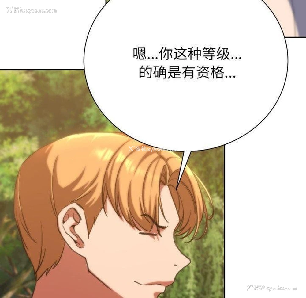 40P - 危险同学会