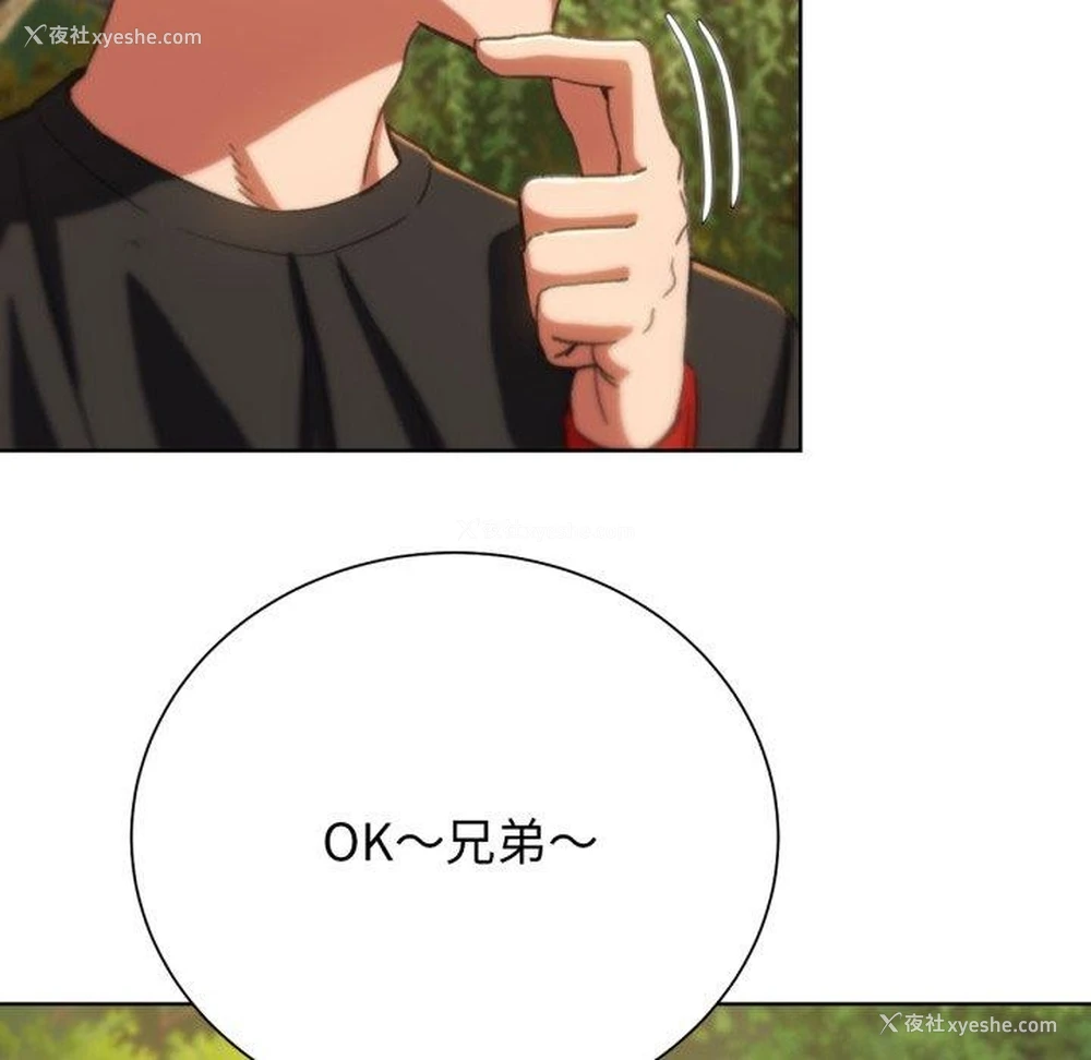 41P - 危险同学会