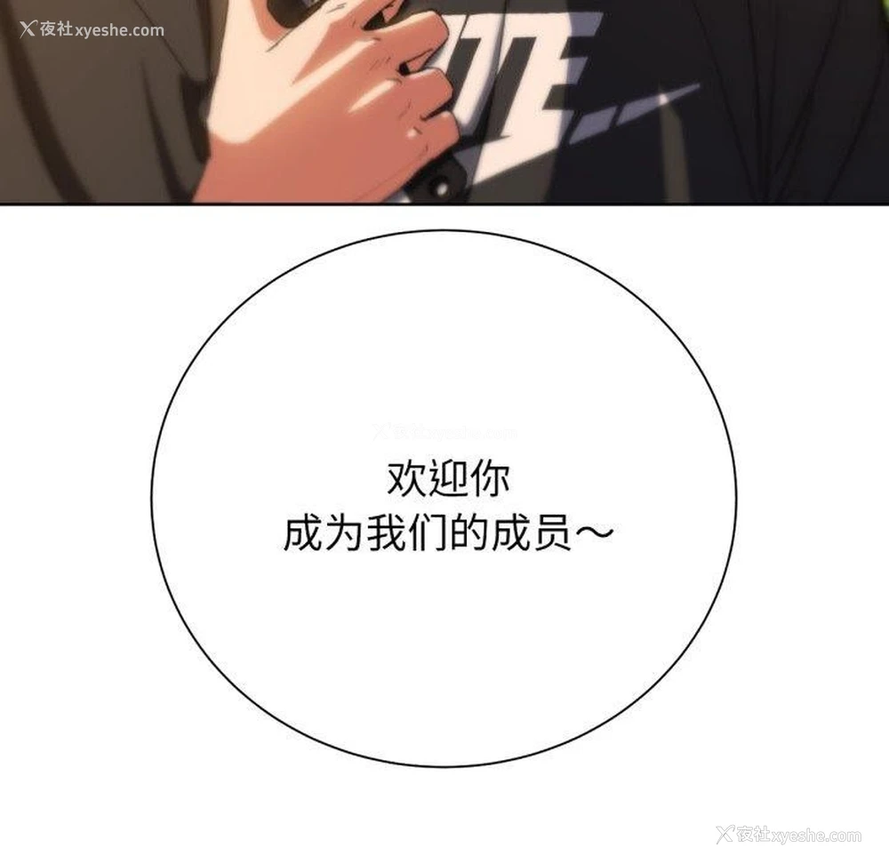 43P - 危险同学会