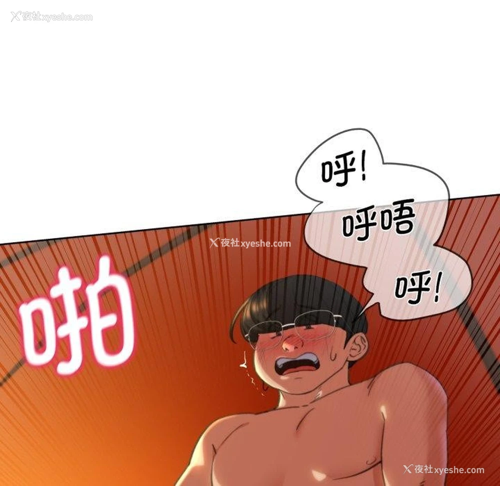 44P - 危险同学会