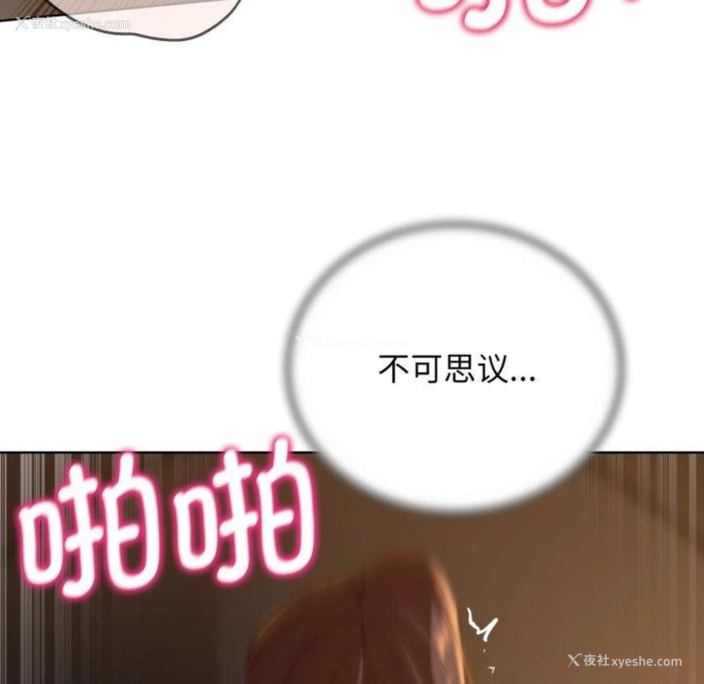 46P - 危险同学会