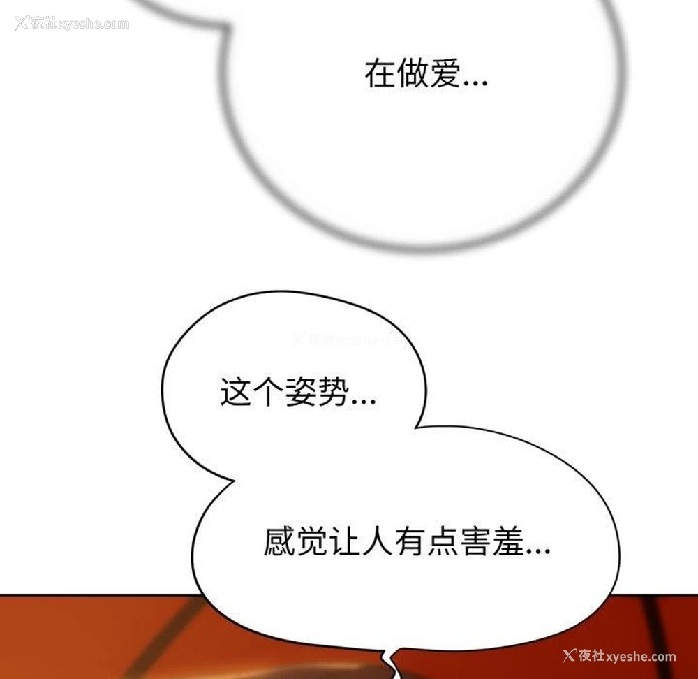 49P - 危险同学会