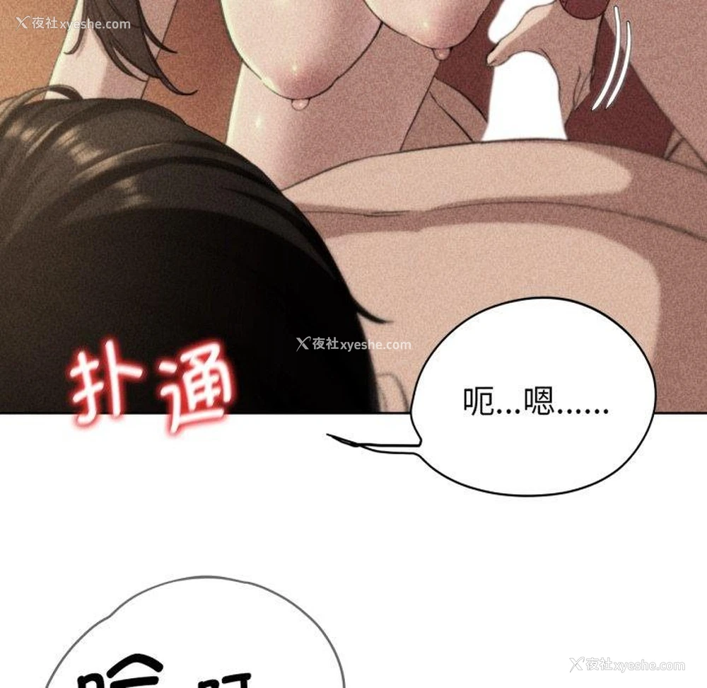 5P - 危险同学会