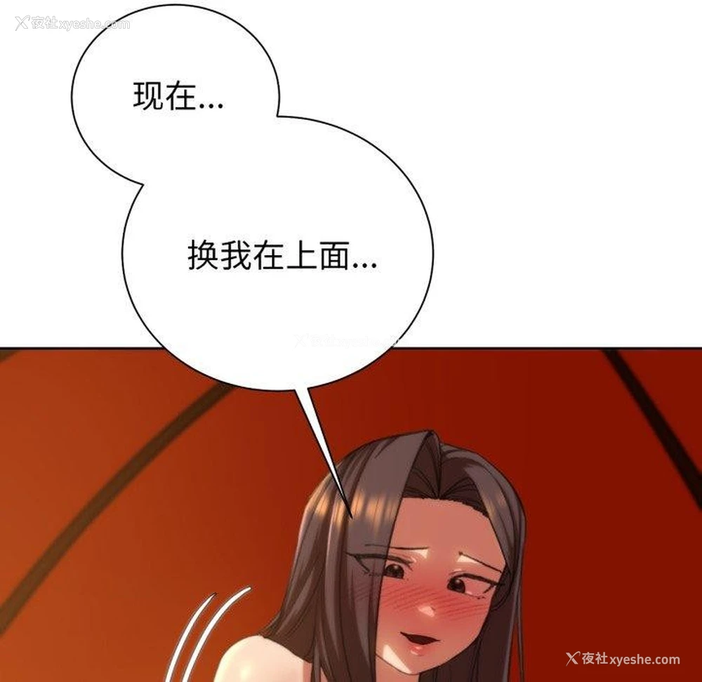 53P - 危险同学会