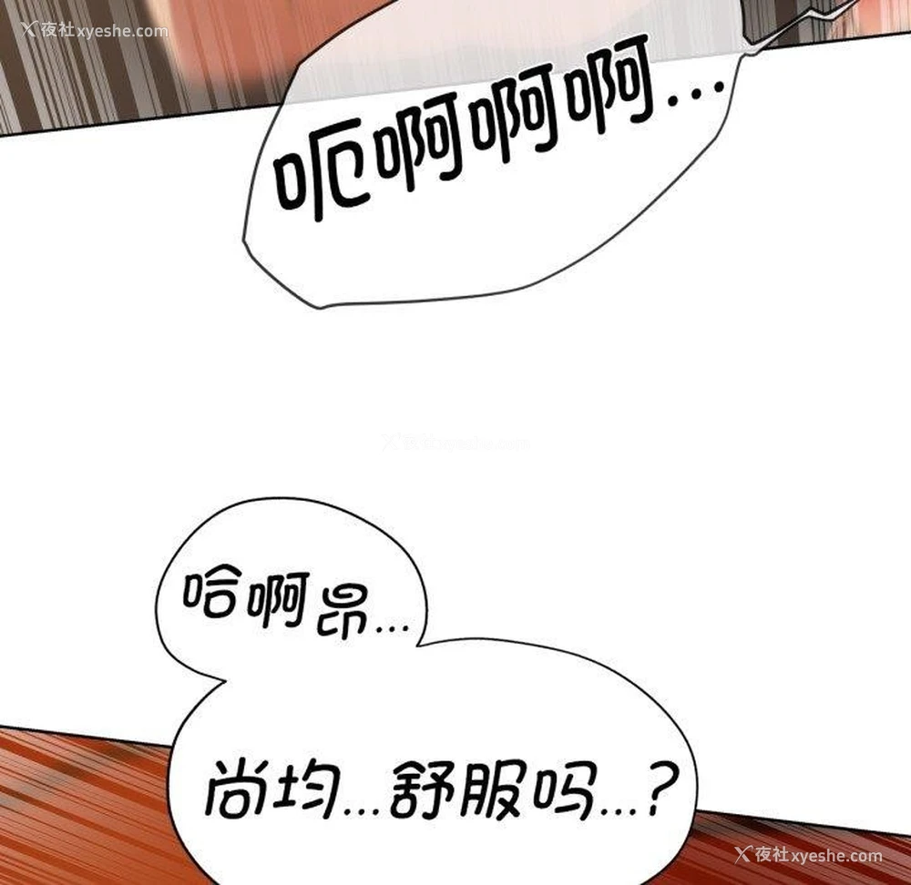 58P - 危险同学会
