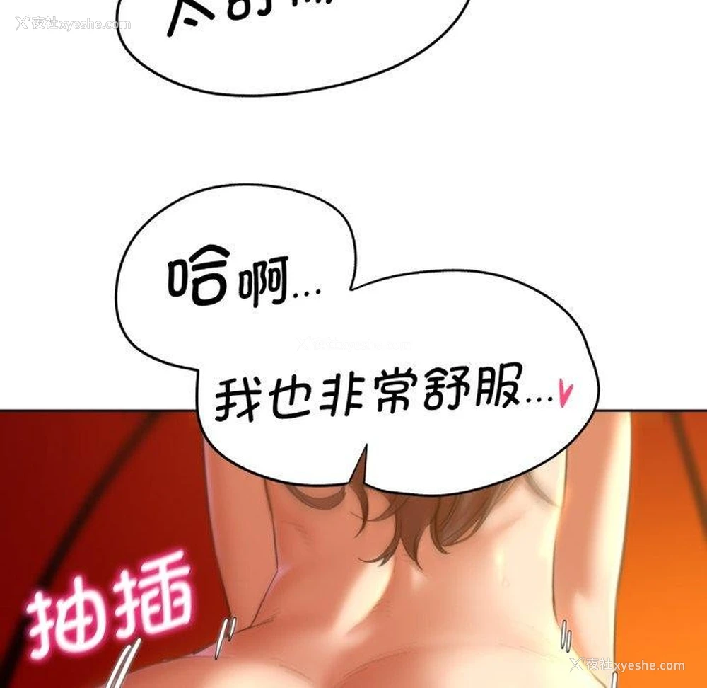 61P - 危险同学会