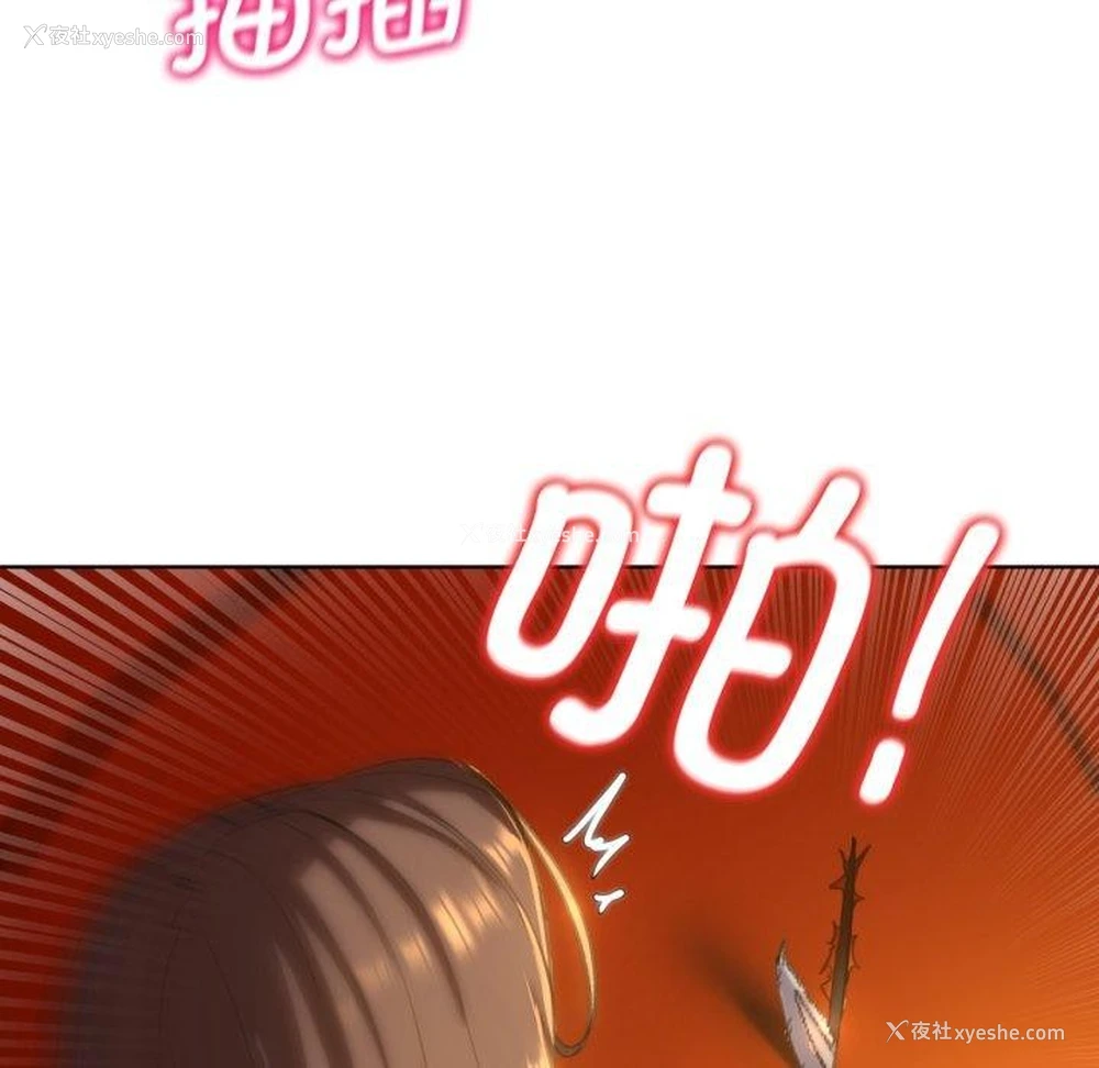63P - 危险同学会