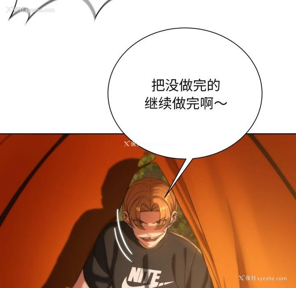 69P - 危险同学会
