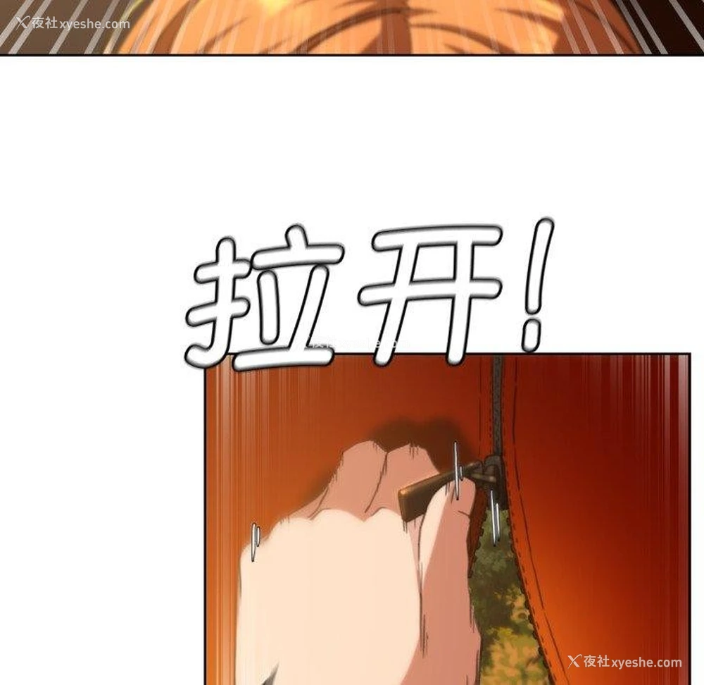 73P - 危险同学会