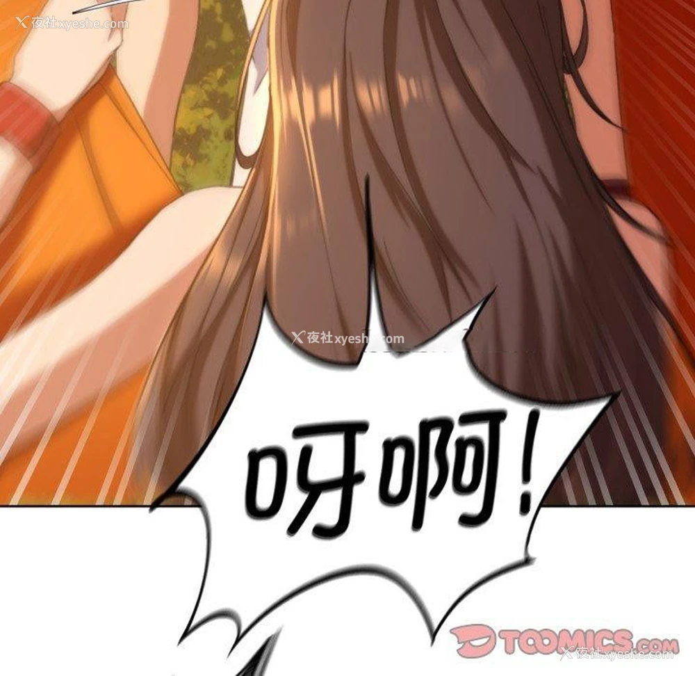 75P - 危险同学会