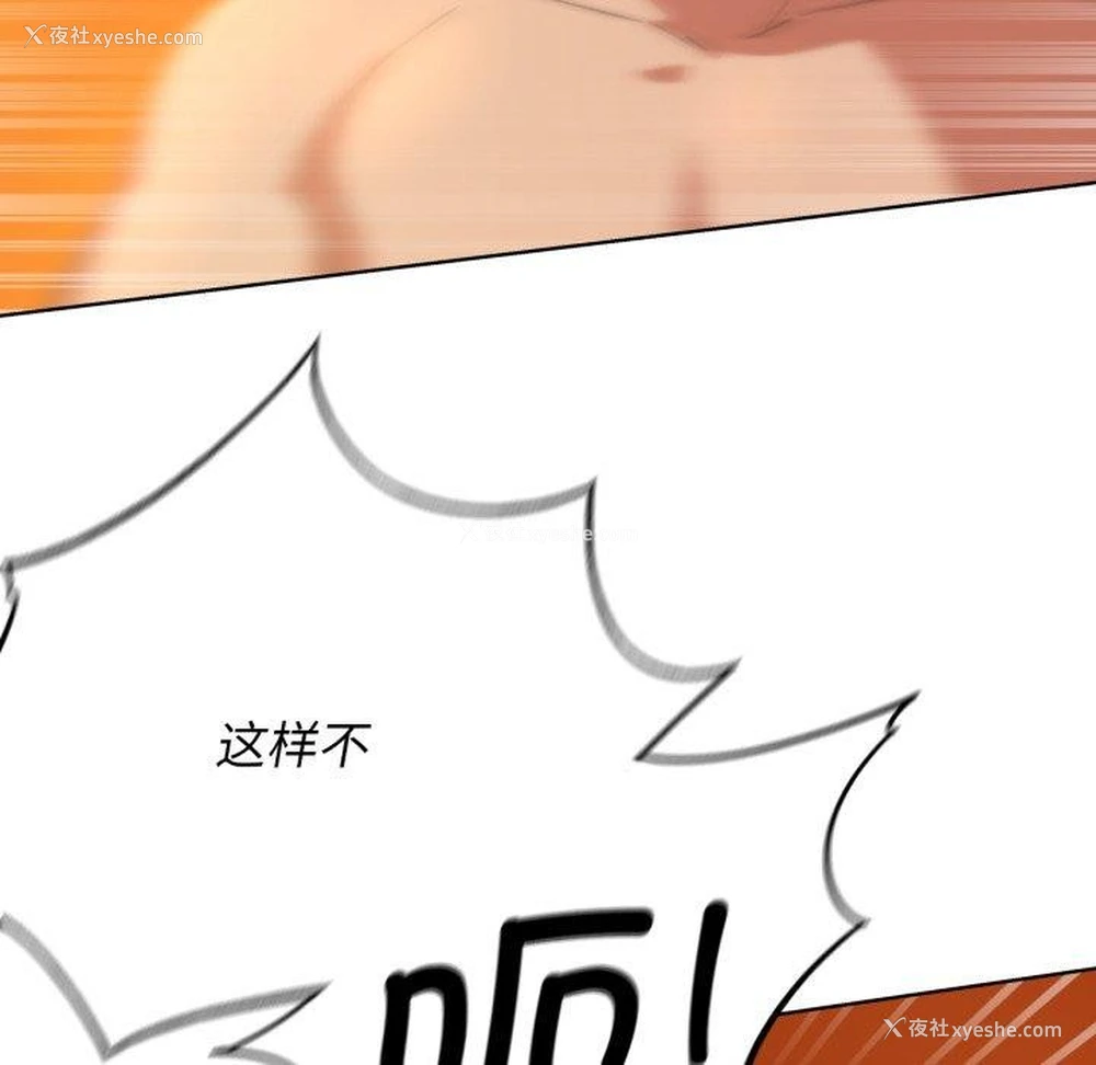 77P - 危险同学会