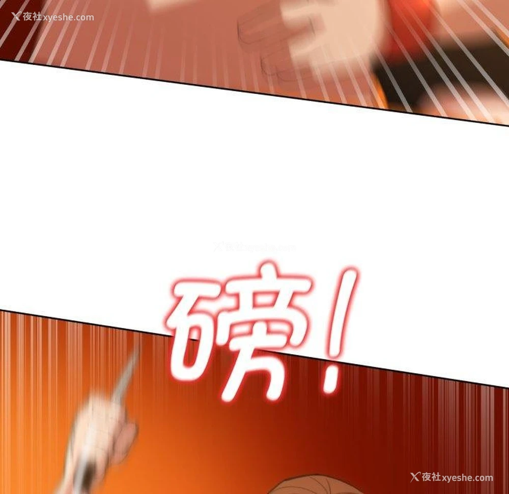 79P - 危险同学会