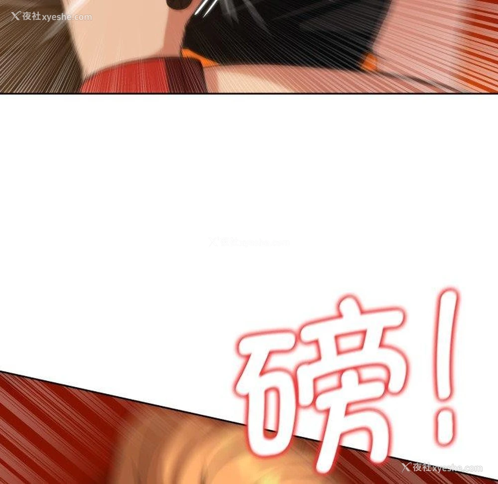 83P - 危险同学会