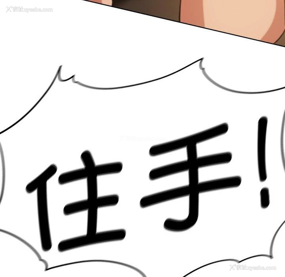 87P - 危险同学会
