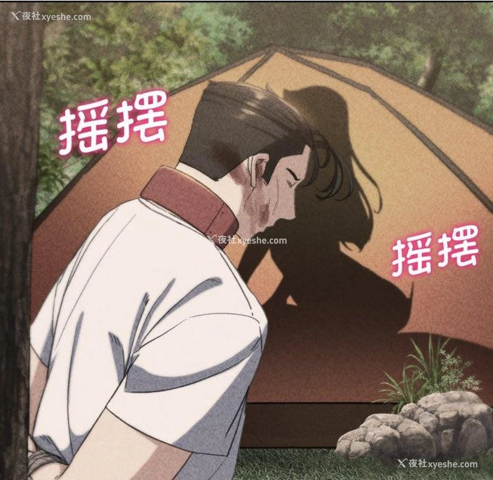 8P - 危险同学会