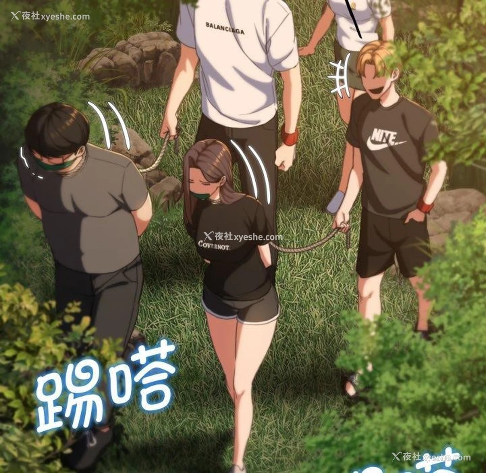 95P - 危险同学会