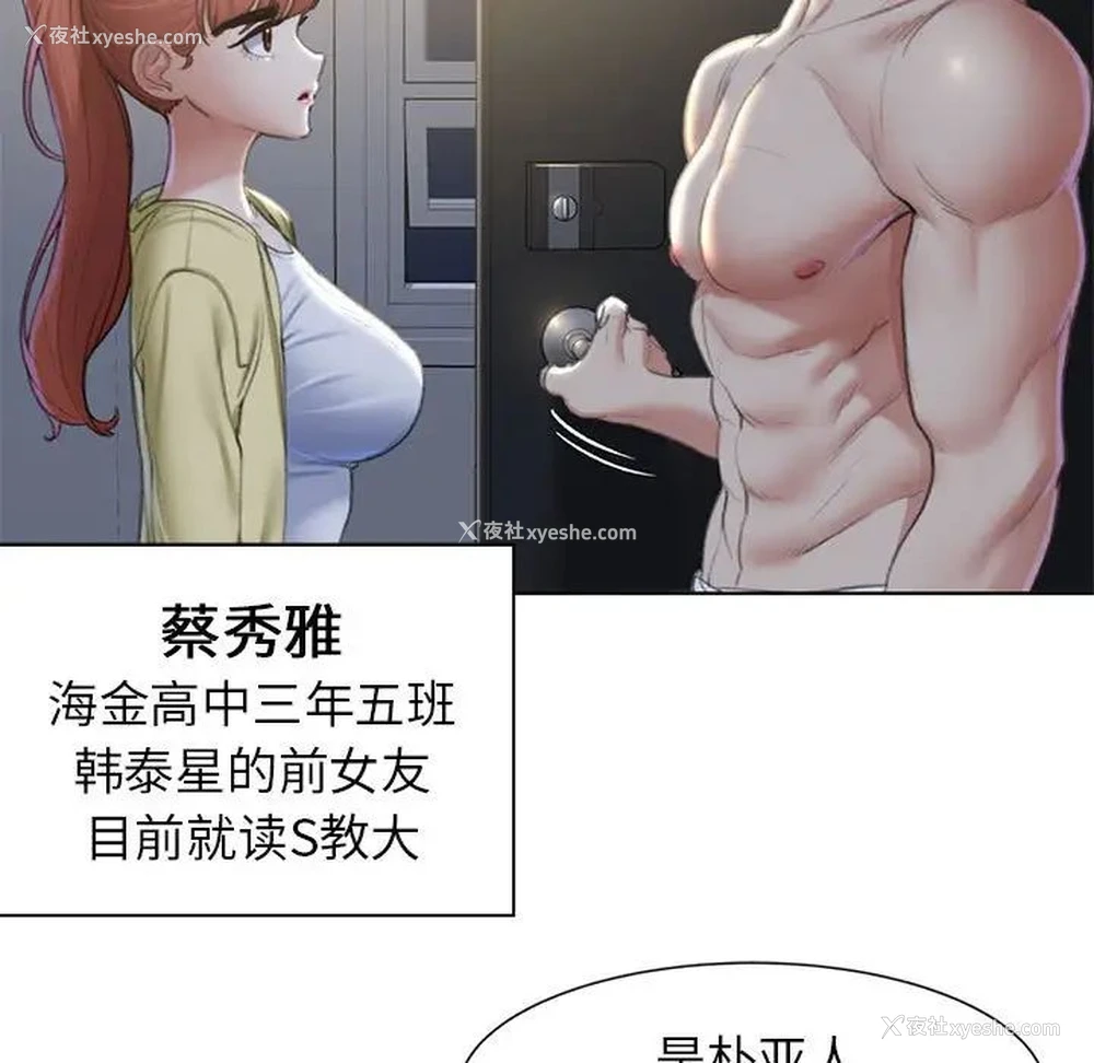 104P - 危险同学会
