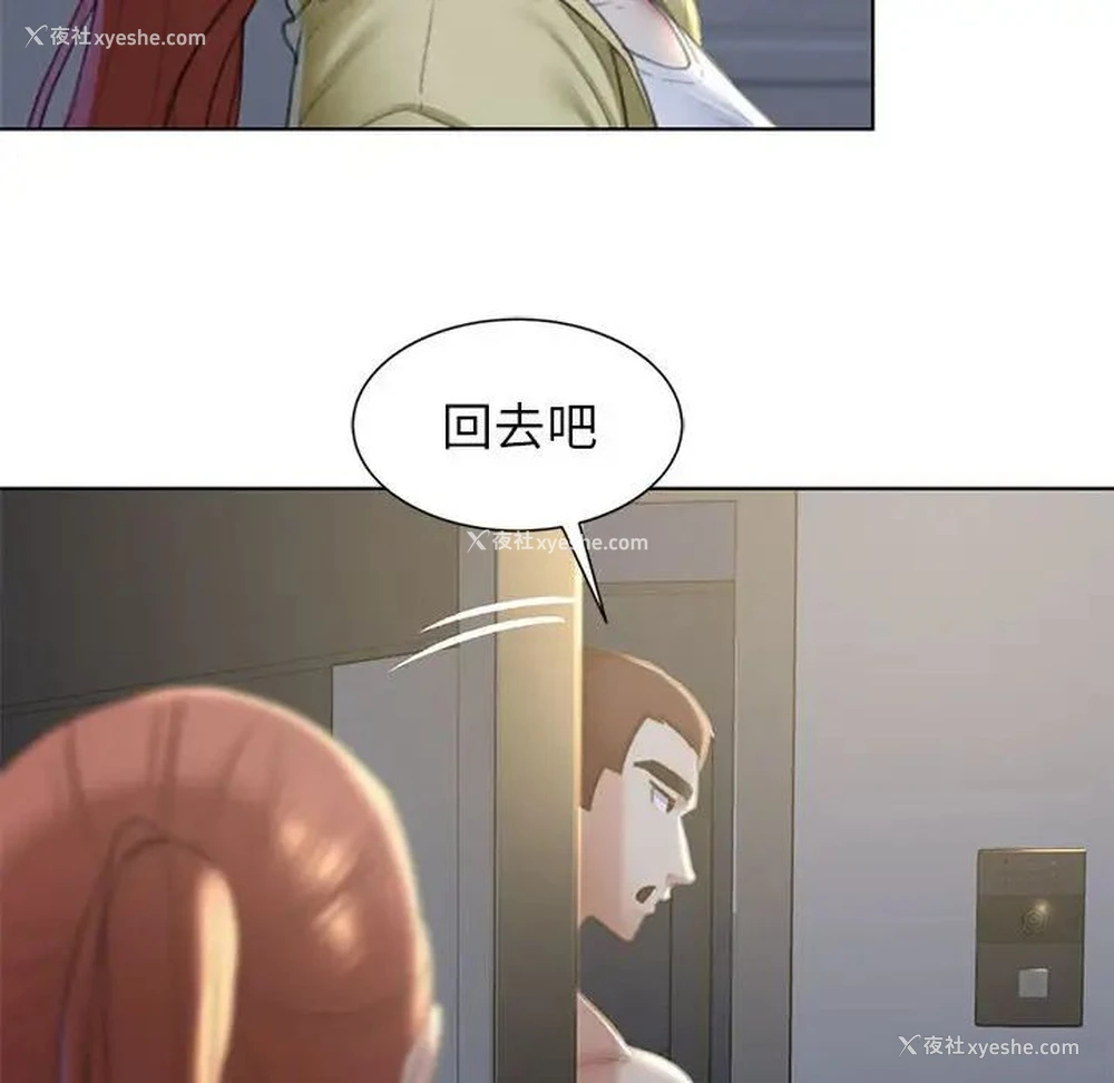 107P - 危险同学会