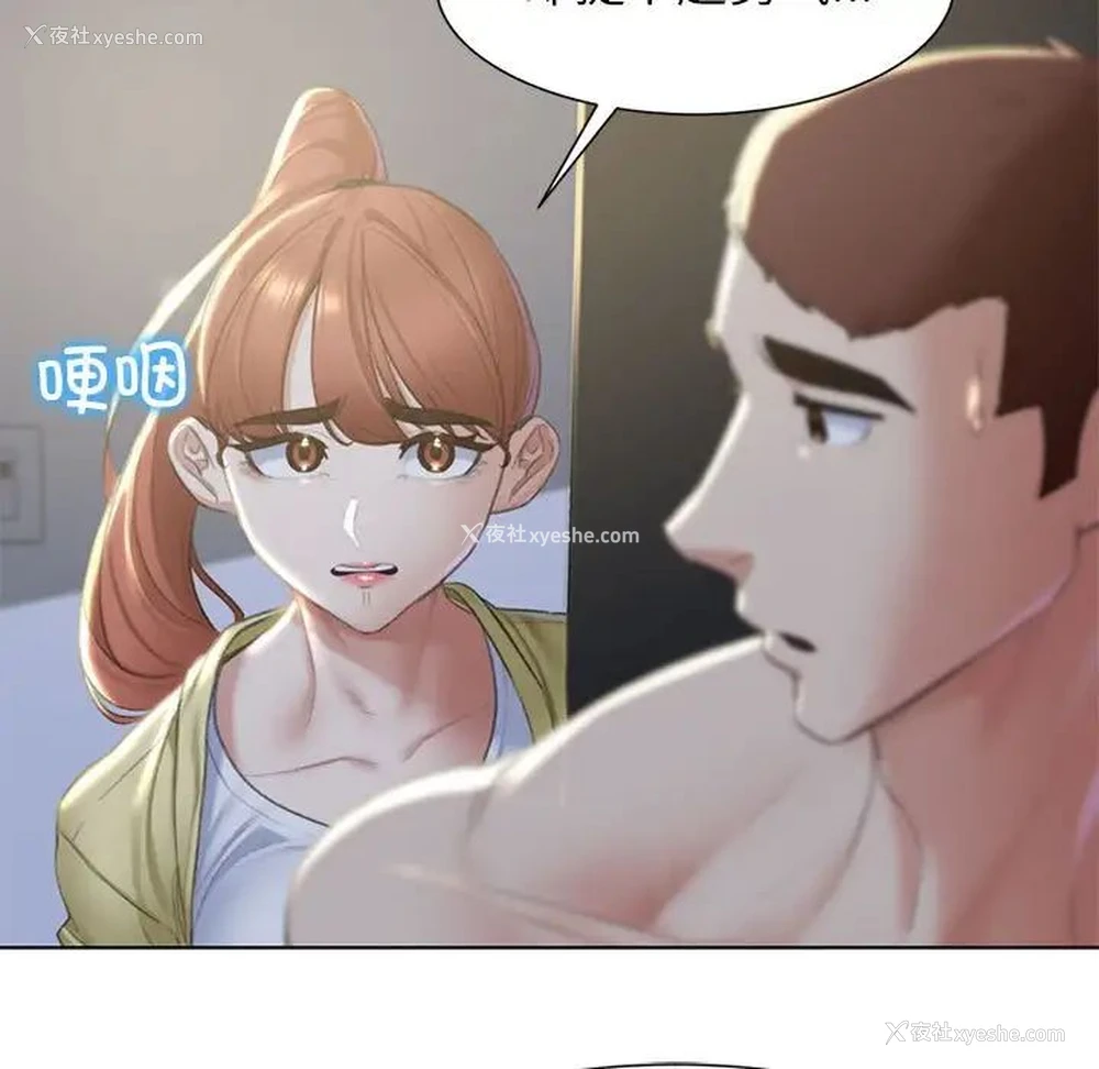 110P - 危险同学会