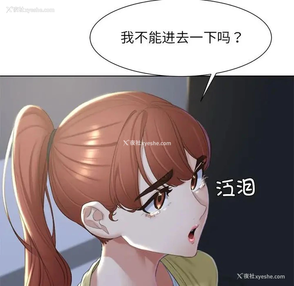111P - 危险同学会