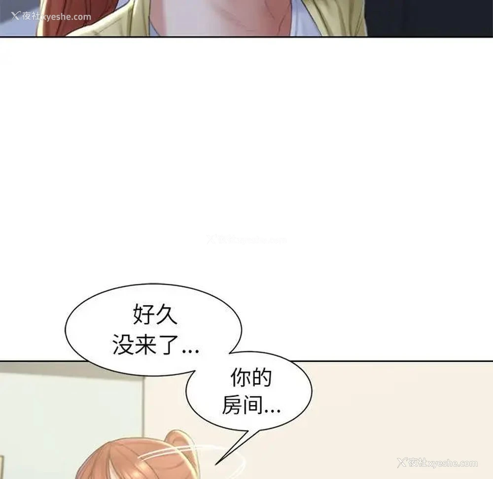 112P - 危险同学会