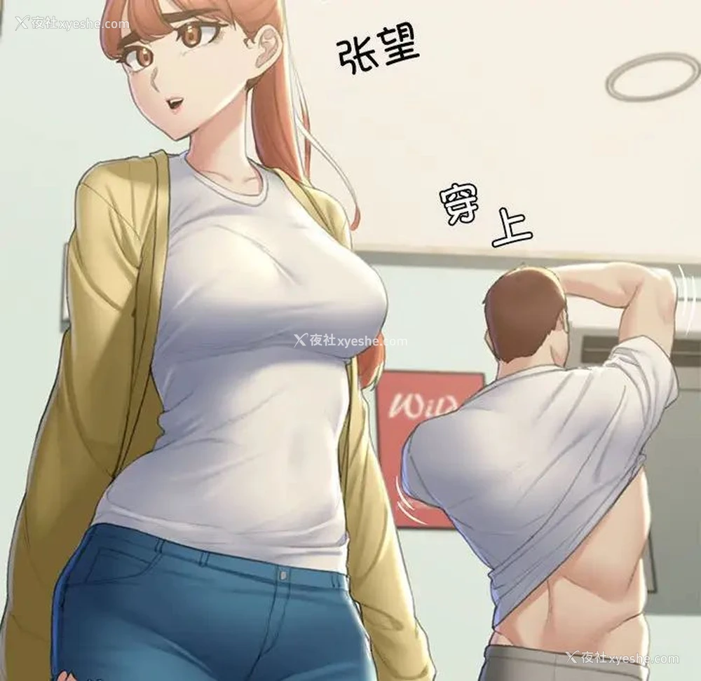 113P - 危险同学会