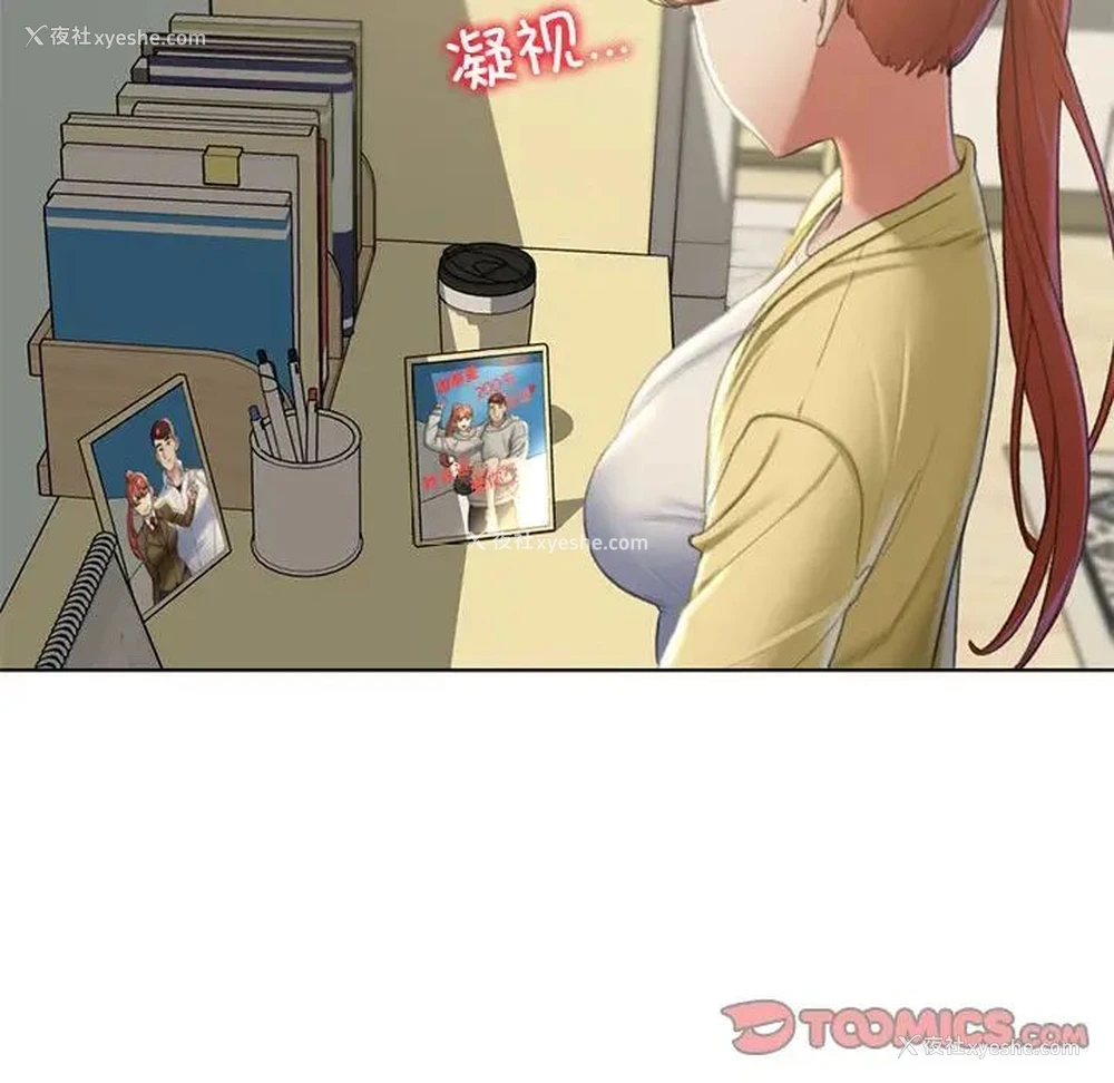 115P - 危险同学会