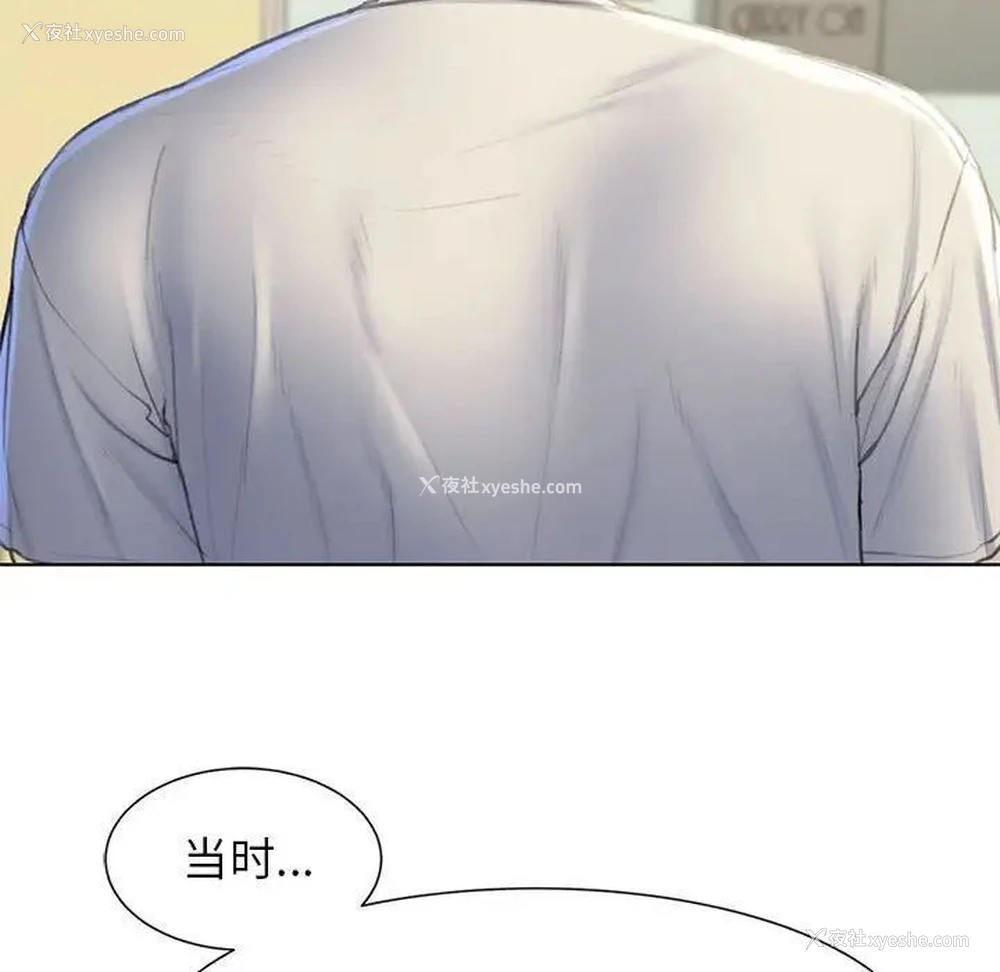 118P - 危险同学会