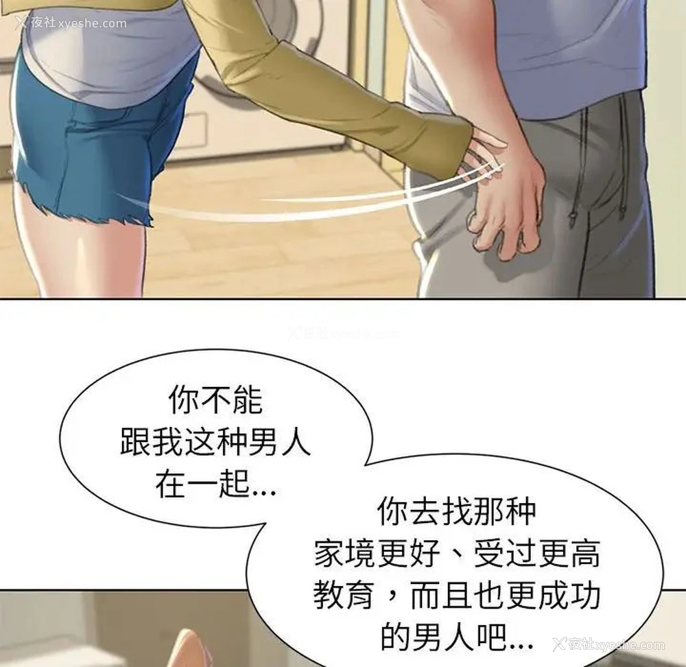 120P - 危险同学会