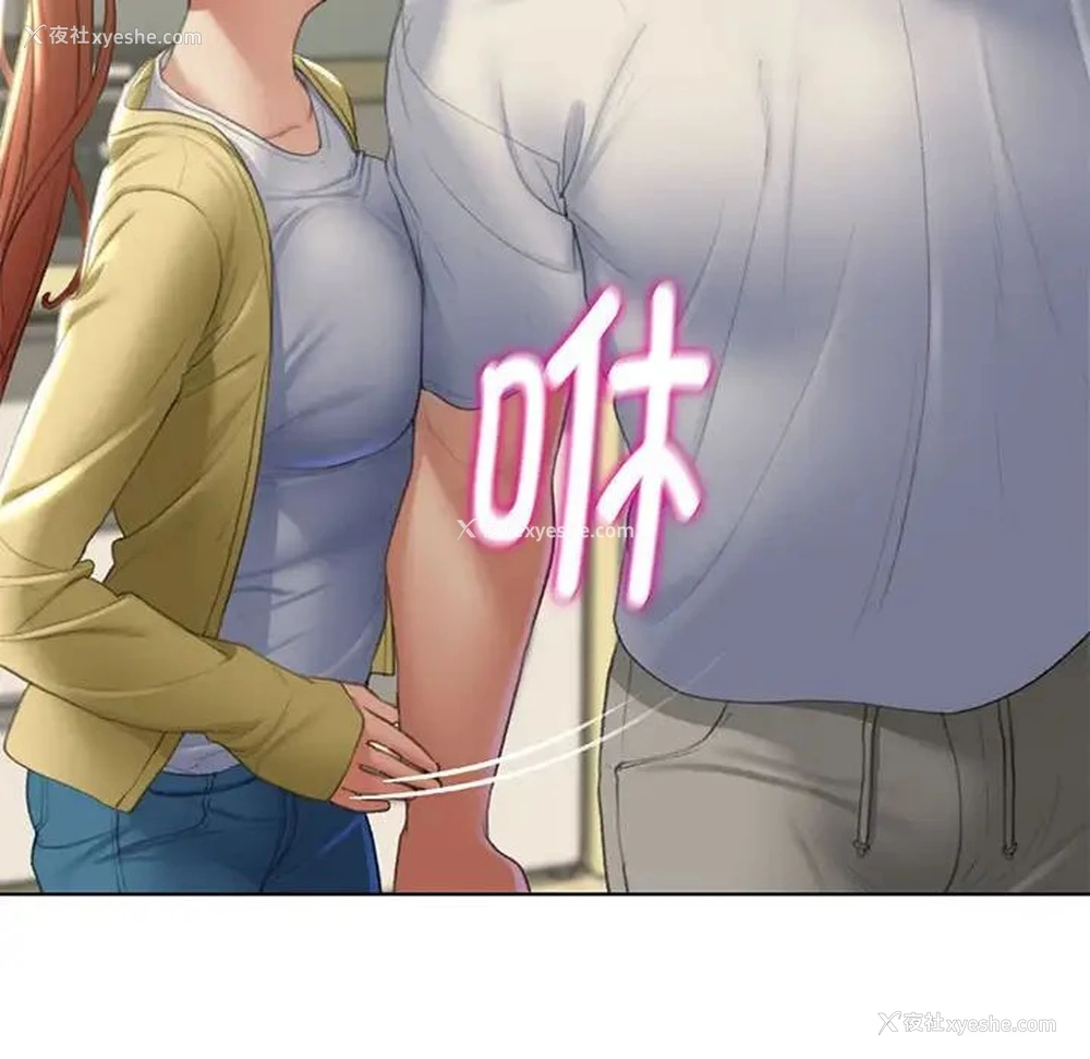 123P - 危险同学会