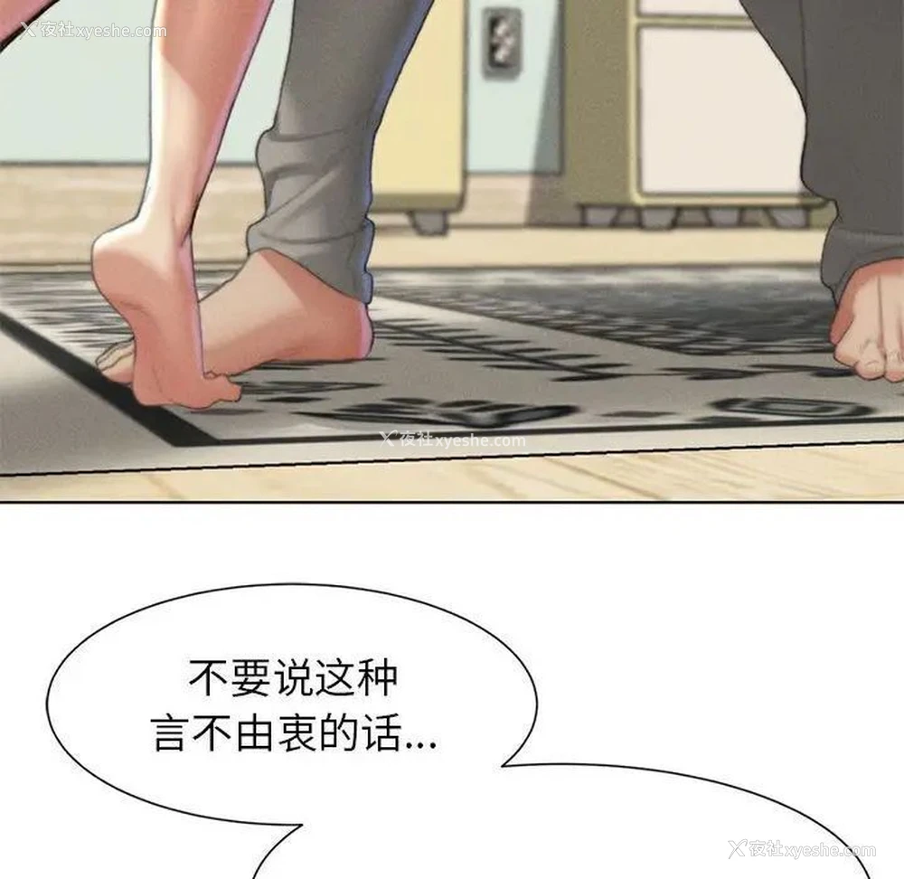 126P - 危险同学会