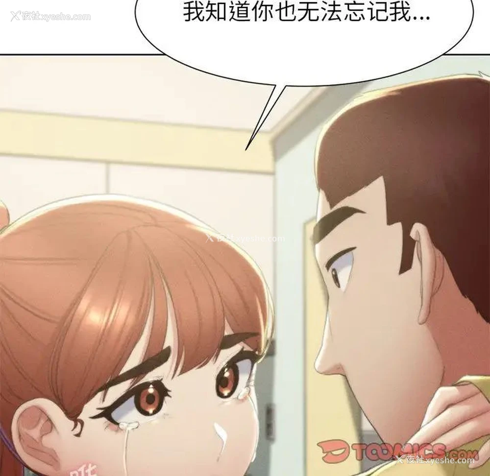 127P - 危险同学会