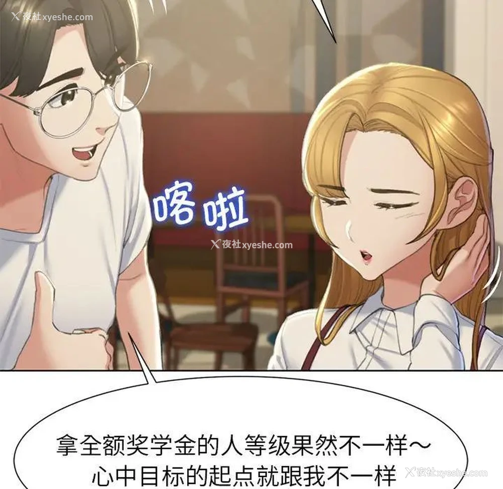 12P - 危险同学会