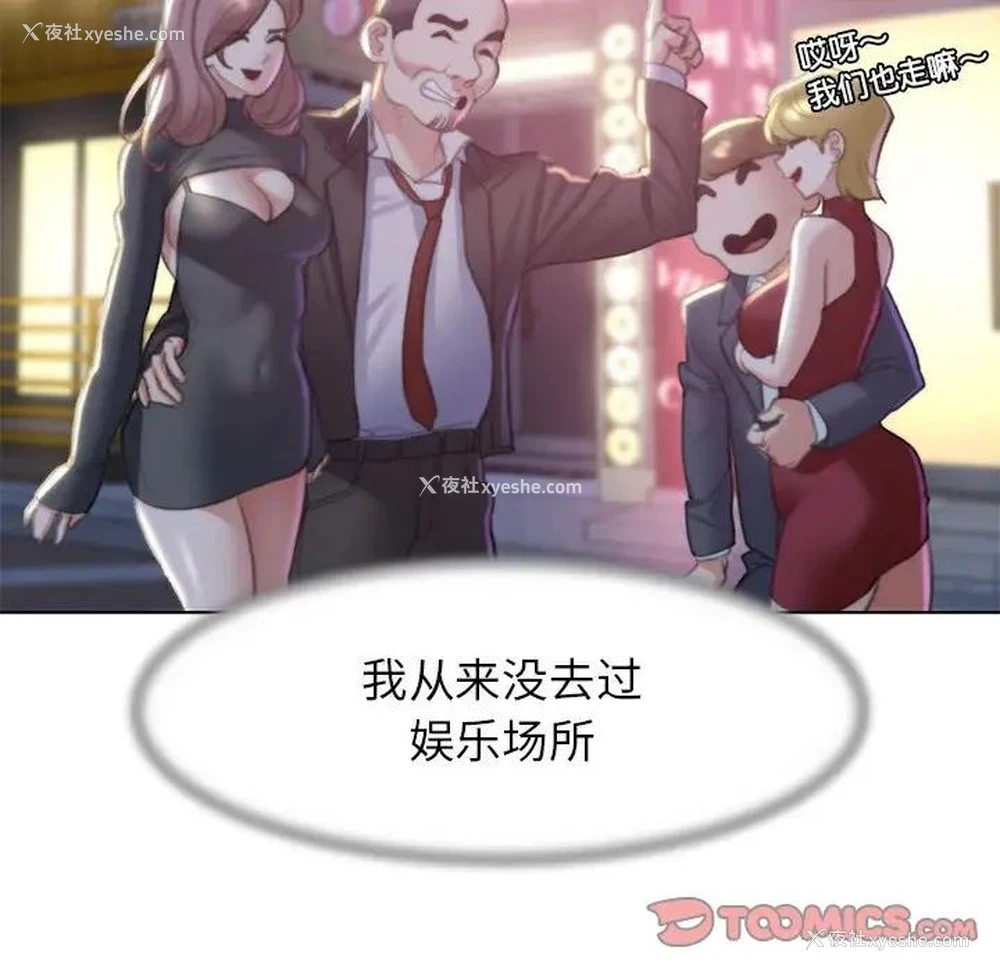 139P - 危险同学会