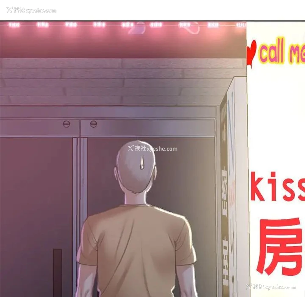 140P - 危险同学会
