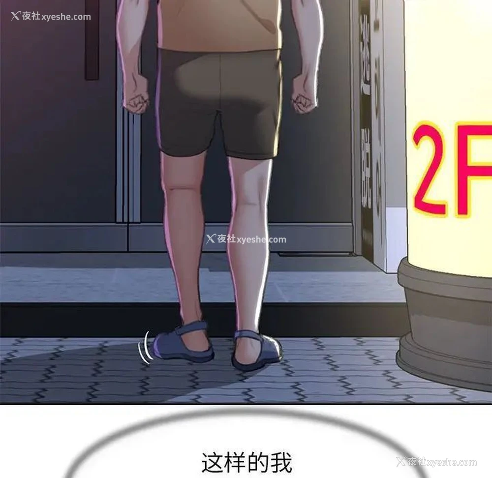 141P - 危险同学会