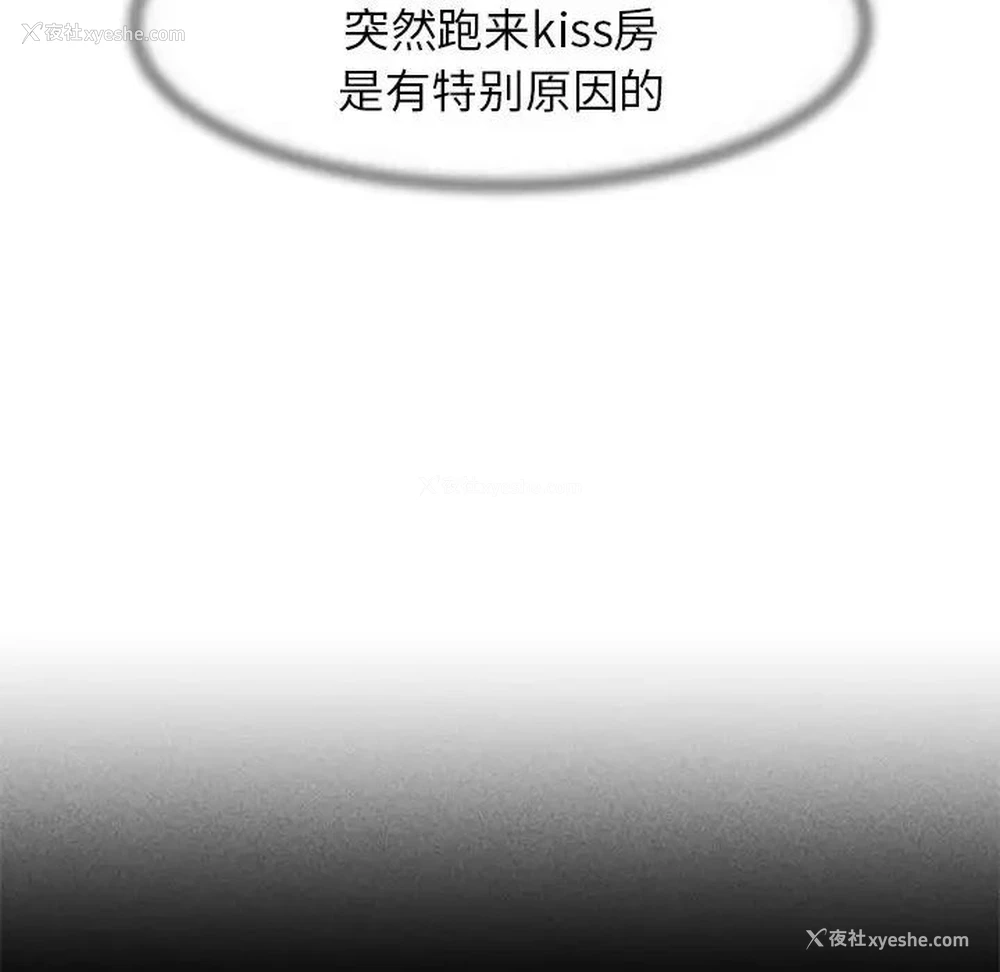 142P - 危险同学会