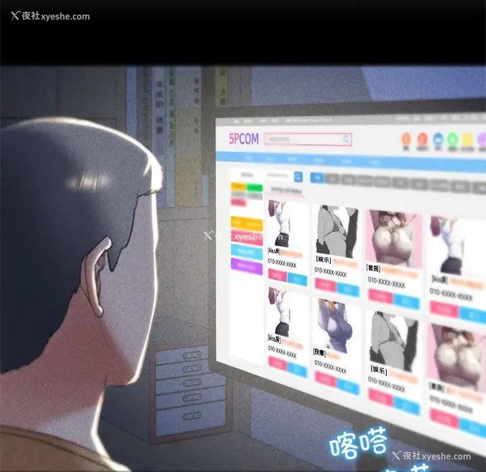 143P - 危险同学会