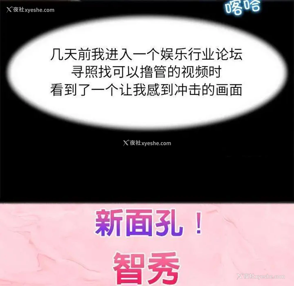144P - 危险同学会