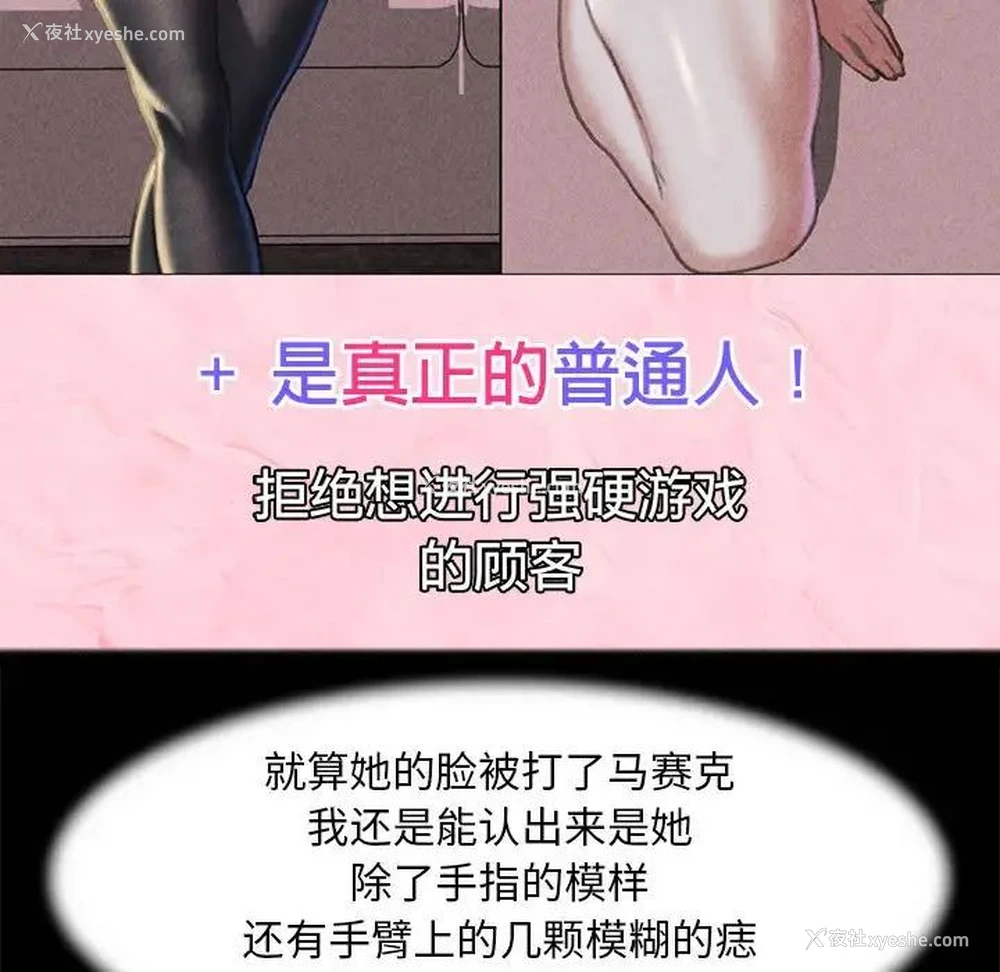146P - 危险同学会