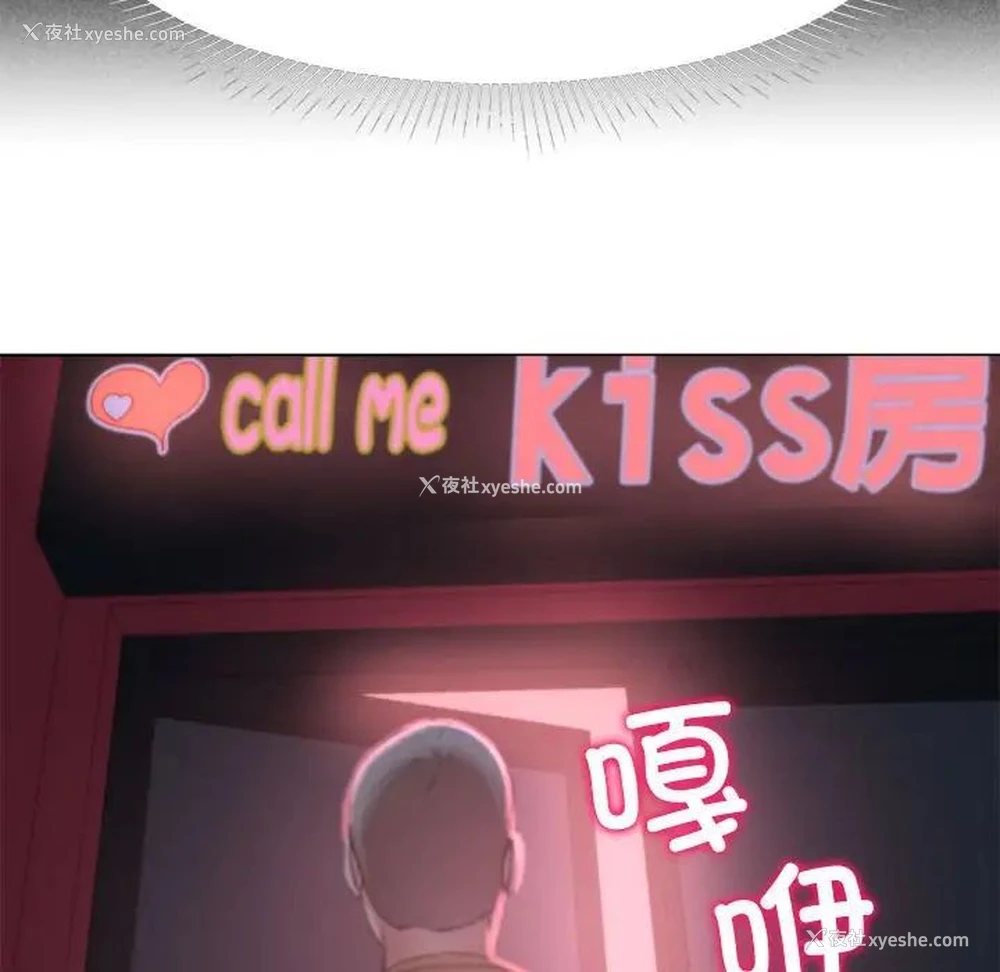 150P - 危险同学会